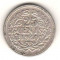 SV * Olanda 25 CENTS 1940 ARGINT -XF