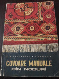 COVOARE MANUALE DIN NODURI - S.H. Cascanian, I. Zaharia - 1965, 238 p., Alta editura