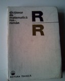 Dictionar de matematica rus - roman -15000 termeni - Fodor Andreescu (5+1)5
