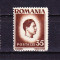 Timbre ROMANIA 1945/ 187 = EROARE - MIHAI I (uzuale) 35 lei EROARE DE DANTELARE 14,5 X 13,5 IN LOC DE 14,5 X 14.- MNH