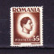 Timbre ROMANIA 1945/ 187 = MIHAI I (uzuale) 35 lei EROARE DE DANTELARE 14,5 X 13,5 IN LOC DE 14,5 X 14.- MNH