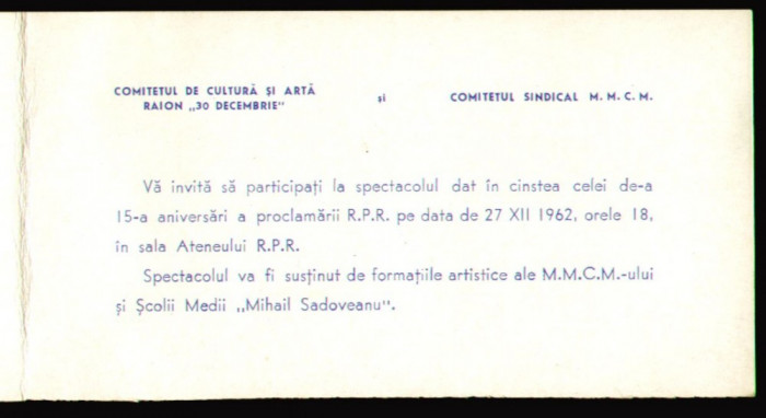 1962 Invitatie A 15-a aniversare a RPR - Comitetul raional de cultura si arta