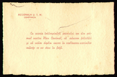 1950 Felicitare Primul an din primul Plan Cincinal - Regionala UTM Constanta foto