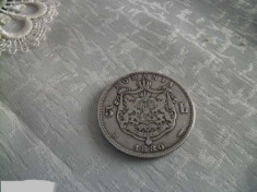 Moneda 5 Lei 1880 XF+ 25 g Argint foto