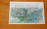 GERMANIA 1998 &ndash; PARCUL NATIONAL, colita nestampilata, R4