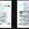 Finlanda 1985 - cat.nr.932-3 neuzat,perfecta stare