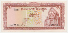 Cambogia 10 riels ND 1972 aUNC foto
