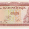 Cambogia 10 riels ND 1972 aUNC