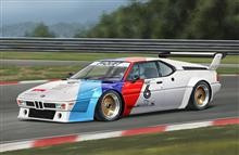 Macheta Masina Revell Bmw M1 Procar - Rv7247 foto