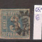 Germania, Bayern, 3 kr., 1849, stampilat