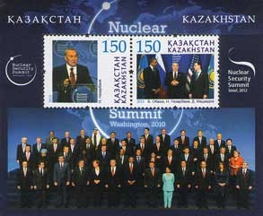 KAZAHSTAN 2013, Summit privind securitatea nucleara; Barack Obama, Dmitri Medvedev, Nursultan Nazarbayev, serie neuzata, MNH foto