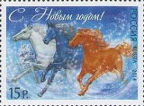 RUSIA 2014, Fauna - Cai, serie neuzata, MNH