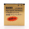 Acumulator Gold De Putere Sony Xperia S BA800 2680 mAh