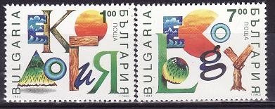C5104 - Bulgaria 1993 - cat.nr.3533-4 neuzat,perfecta stare foto