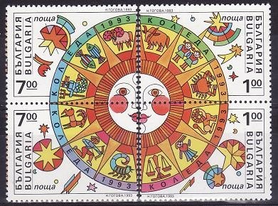 C5338 - Bulgaria 1993 - cat.nr.3541-4 neuzat,perfecta stare