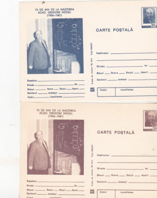 bnk cp Lot 2 carti postale necirculate - 75 ani de la nasterea Acad. Grigore Moisil foto