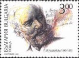 C3248 - Bulgaria 1993 - cat.nr.3524 neuzat,perfecta stare