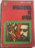 ROMULUS COJOCARU - APARATORUL SE APARA, 1974