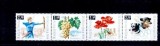 C3002 - Ungaria 1966 - cat.nr.1861-4 neuzat,perfecta stare, Nestampilat