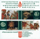 C4320 - Bulgaria 1993 - Bloc cat.nr.177 neuzat,perfecta stare