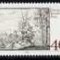 Germania RF 1980 - cat.nr.913 neuzat,perfecta stare