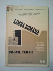 LIMBA ROMANA - MANUAL PENTRU STUDENTI STRAINI PROFIL TEHNIC ( VOL. II ) - EMIL GHITULESCU s.a.m.d. ( 1487 ) foto