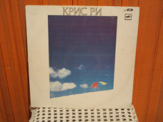 - Y- KRIS REA - DISC VINIL LP foto