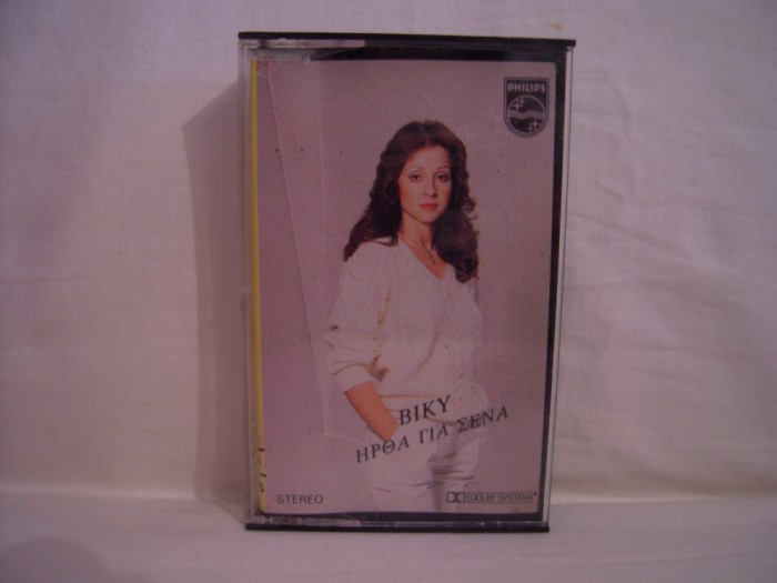 Caseta audio greceasca din poze