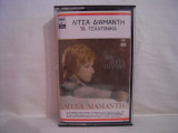 Vand caseta audio greceasca din poze,originala,raritate!, Casete audio, Pop