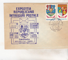 bnk cp Plic ocazional Expozitia republicana de intreguri postale Timisoara 1983 foto