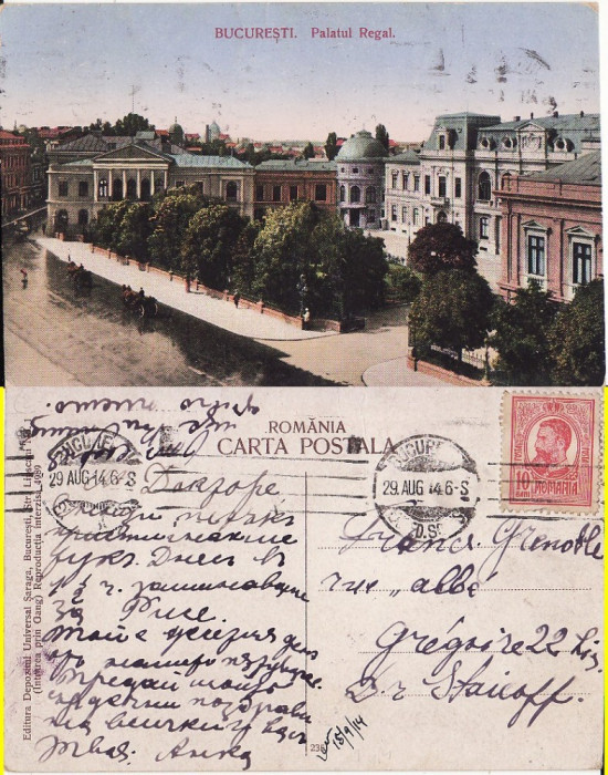 Bucuresti - Palatul Regal- 1914