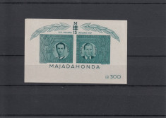 ROMANIA - 1941, MAJADAHONDA, COLITA NEDANT, ORIGINAL GUM, SEE SCANS - LOT 3 RO foto