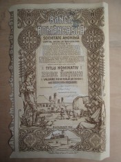 1941 Banca Romaneasca Bucuresti, 5000 actiuni, actiune document vechi foto