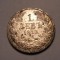 Bulgaria 1 leva 1913 Superba