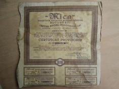 1945 Societatea Mica Certificat provizoriu 50000 lei Actiune veche actiuni vechi foto