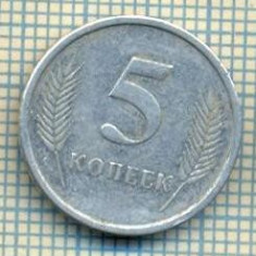 5090 MONEDA - TRANSNISTRIA-REP. MOLDOVA - 5 KOPEEK - 2000 -starea care se vede