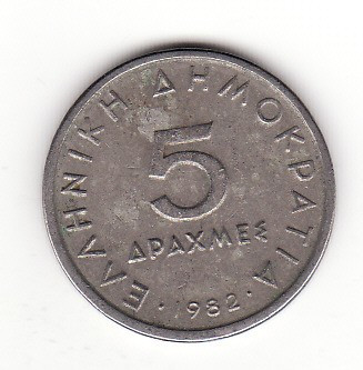 Grecia 5 drahme (drachmes) 1982