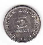 Grecia 5 drahme (drachmes) 1986, Europa