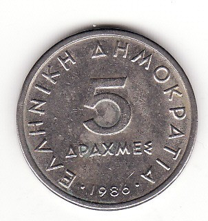 Grecia 5 drahme (drachmes) 1986 foto