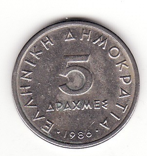 Grecia 5 drahme (drachmes) 1986