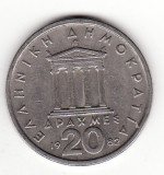 Grecia 20 drahme (drachmes) 1982, Europa