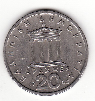 Grecia 20 drahme (drachmes) 1982