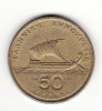 Grecia 50 drahme (drachmes) 1990, Europa