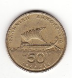 Grecia 50 drahme (drachmes) 1990, Europa