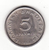 Grecia 5 drahme (drachmes) 1984, Europa