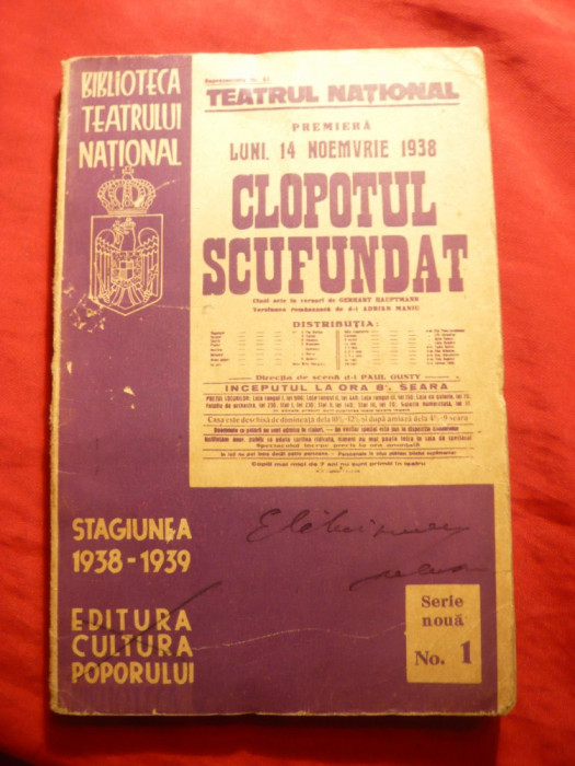 G.Hauptmann -Clopotul Scufundat -Ed.Bibl.Teatrului National 1938, ilustr.R.Maniu