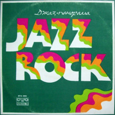 Bill Chase_Chick Corea_Weather Report - Jazz Rock 1975 (Vinyl)
