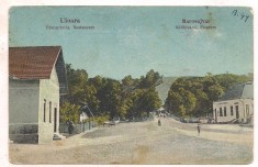 % carte postala (ilustrata)-ALBA-Ocna muresului(Uioara)-Perceptoria anul 1925 foto