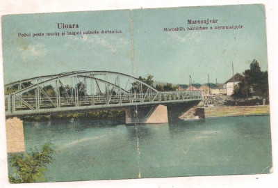 % carte postala (ilustrata)-ALBA-Ocna muresului(Uioara)-Inundatia anul 1924 foto