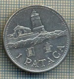 5175 MONEDA - MACAU(PROVINCIE PORTUGHEZA) - 1 PATACA - 1992 -starea care se vede